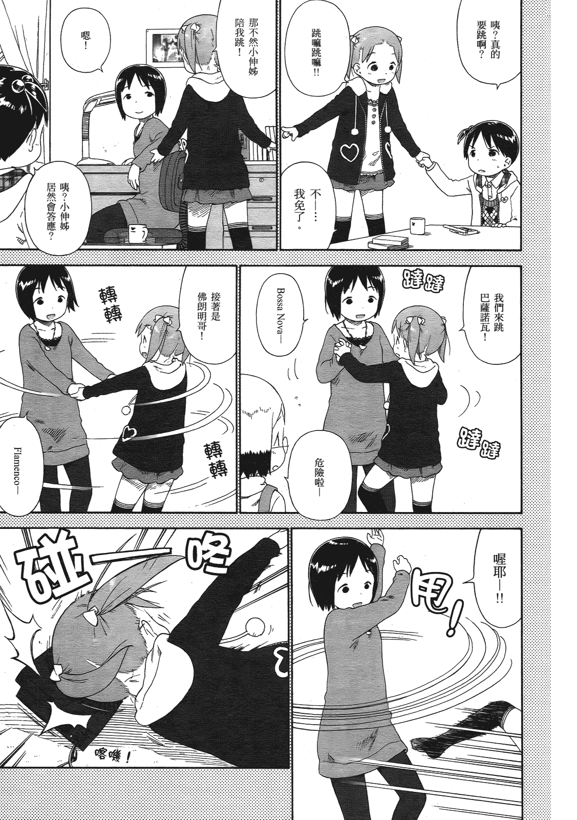 第152页