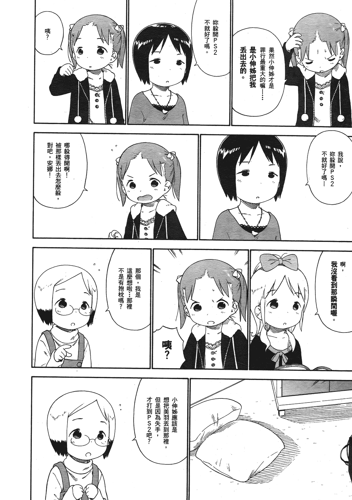 第153页