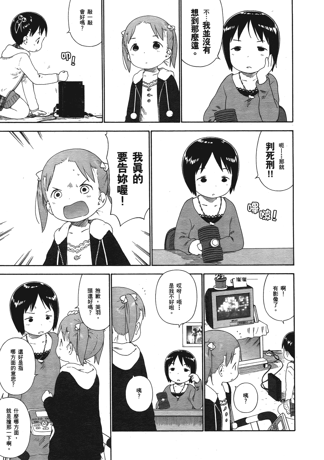 第154页