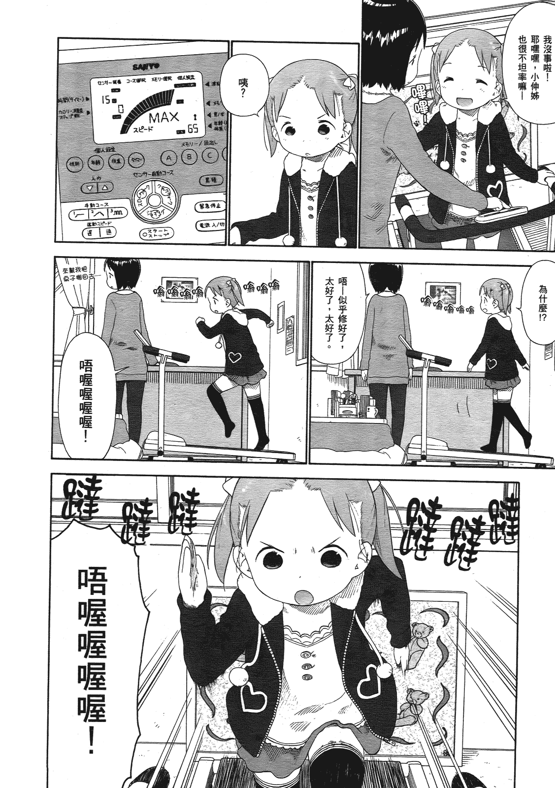 第155页