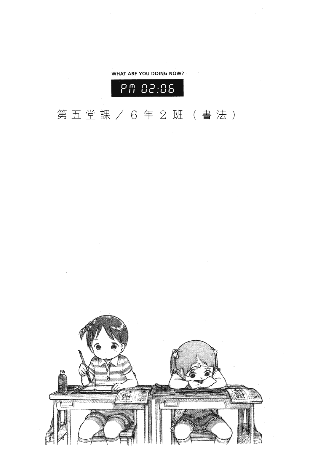 第156页