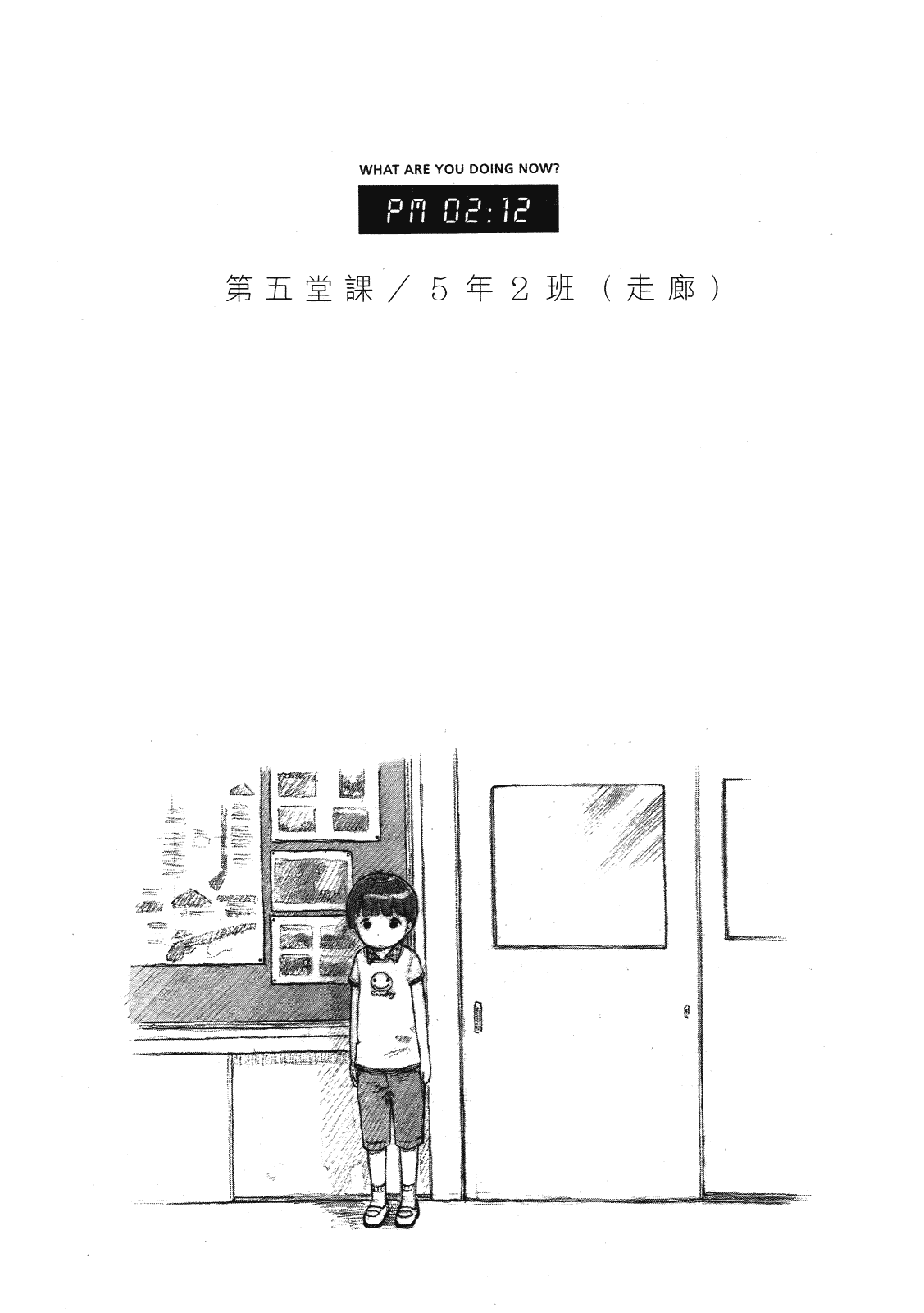 第158页