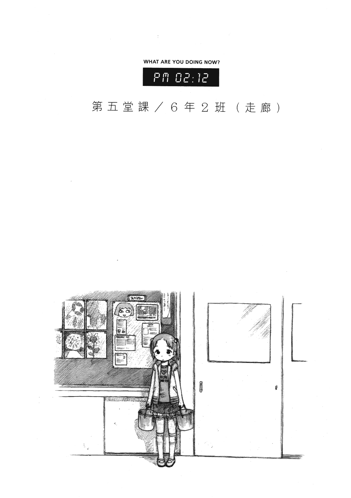 第159页