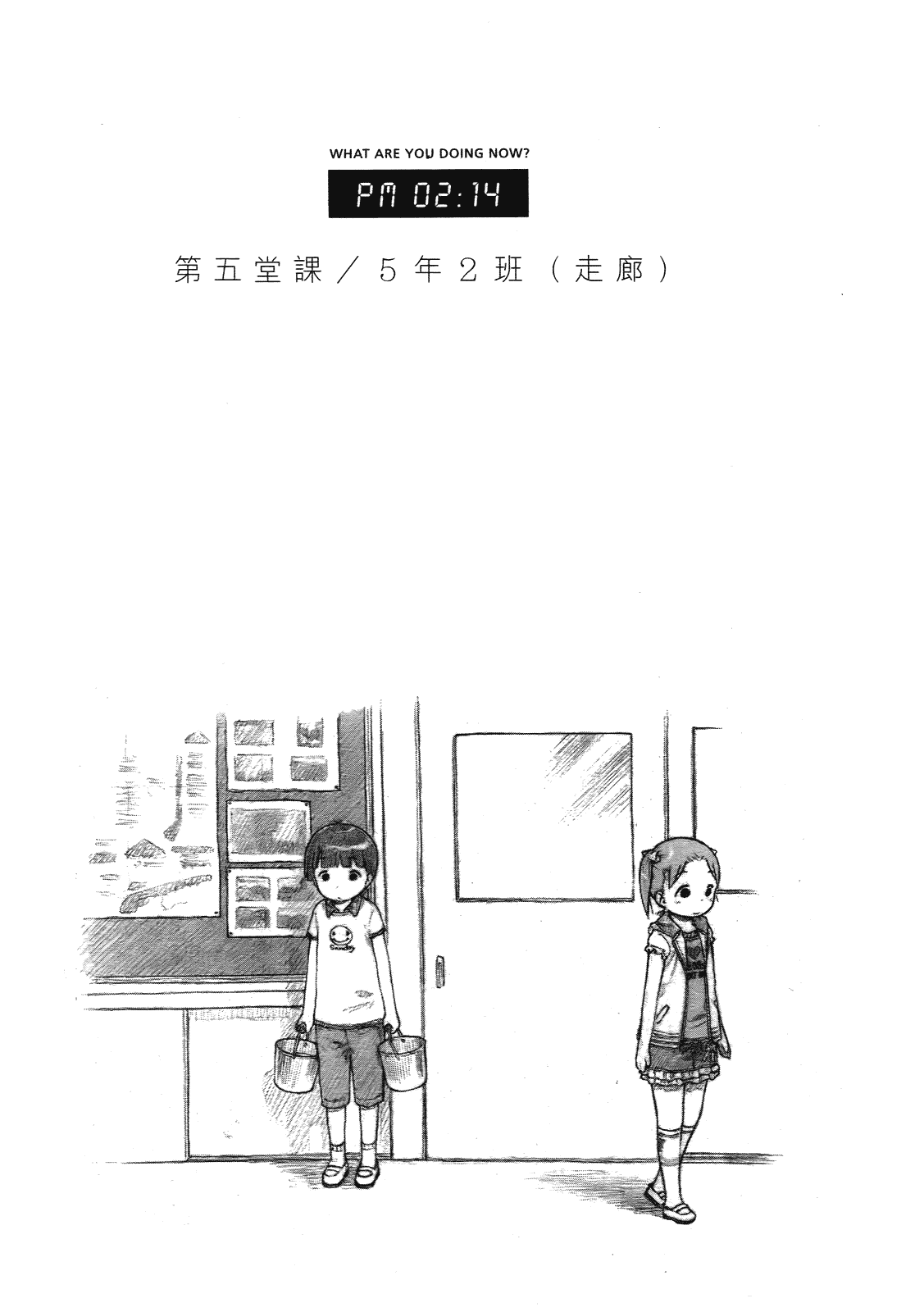 第160页