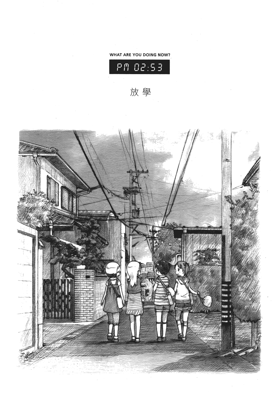 第161页