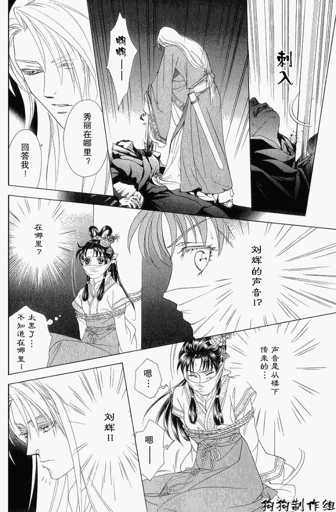 第36页