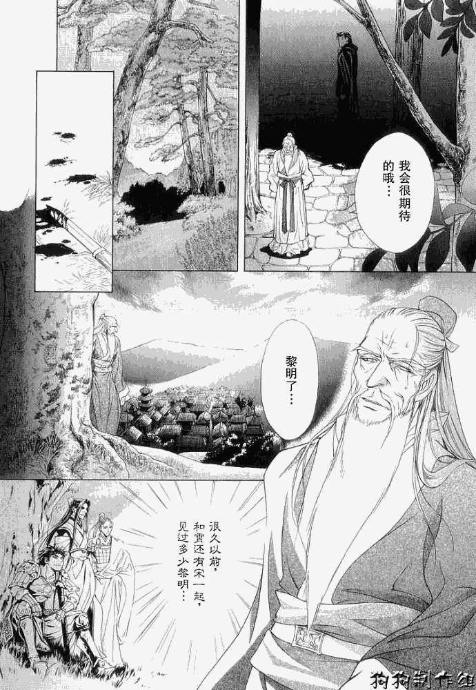 第32页