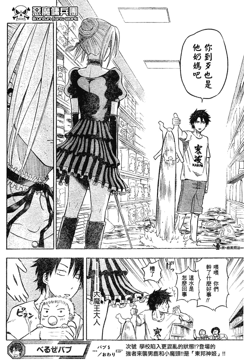 第19页