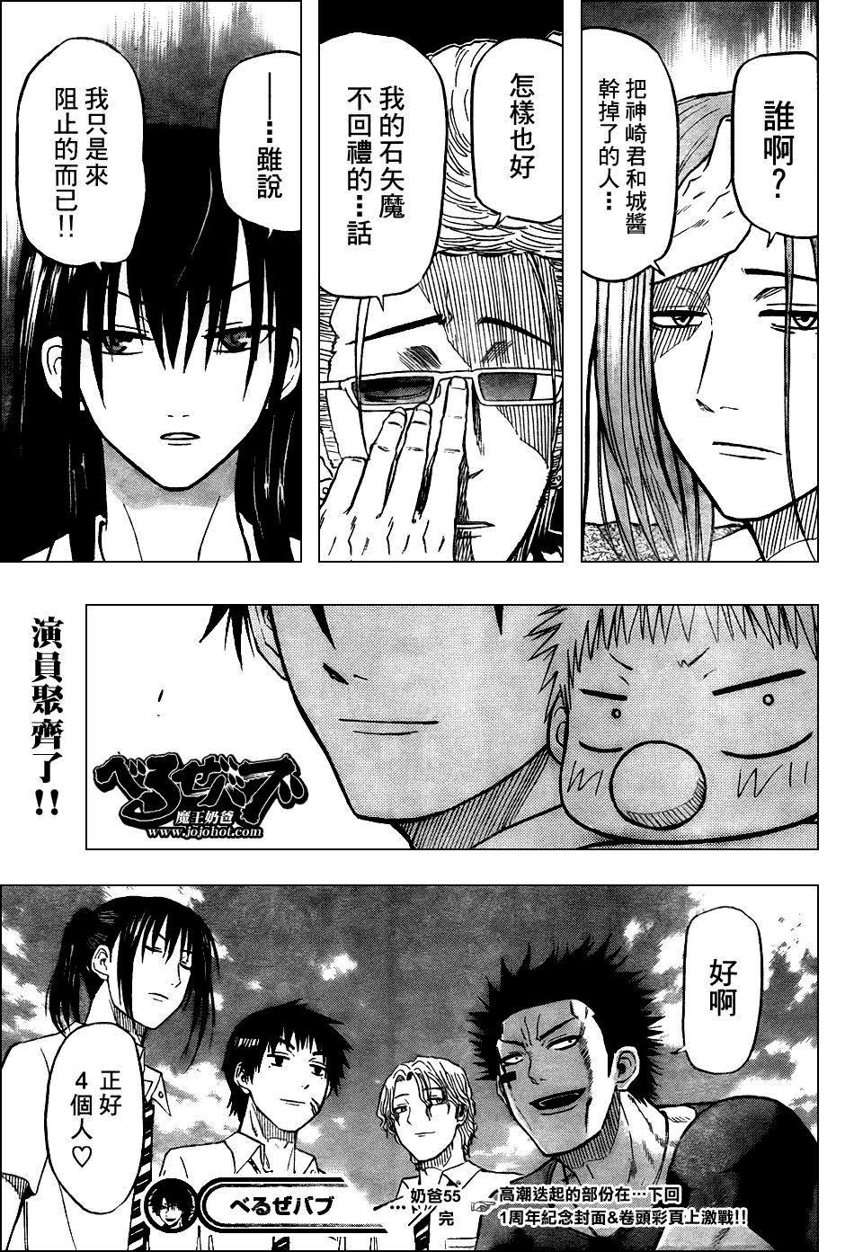 第19页