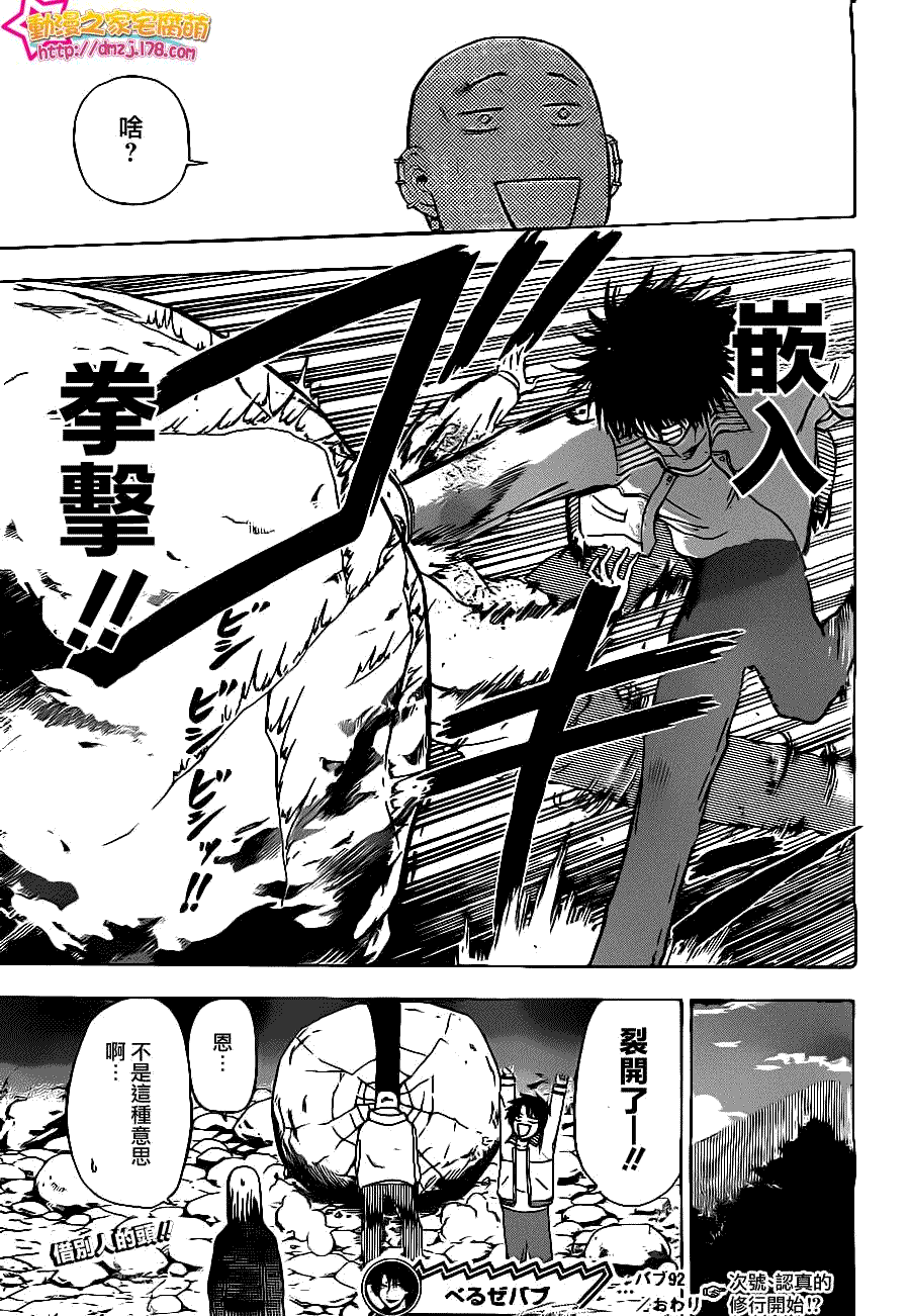 第21页
