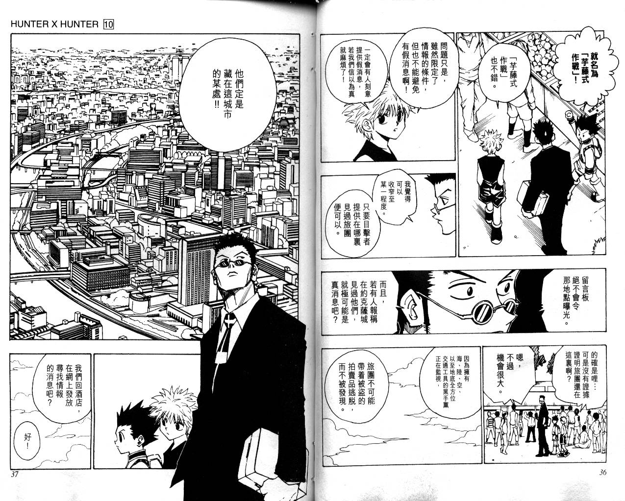 第19页