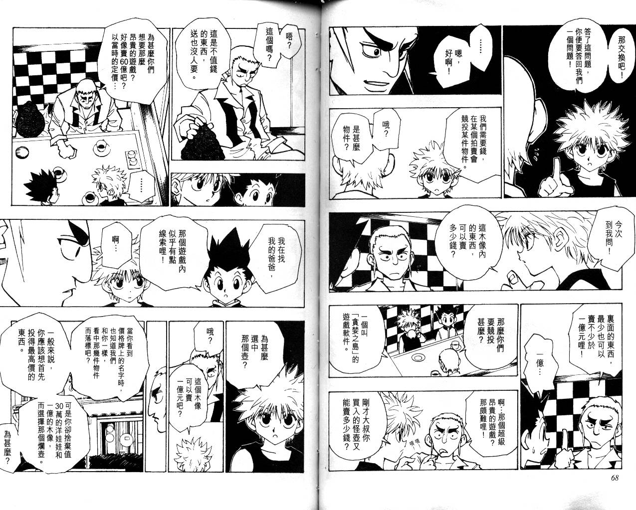 第35页