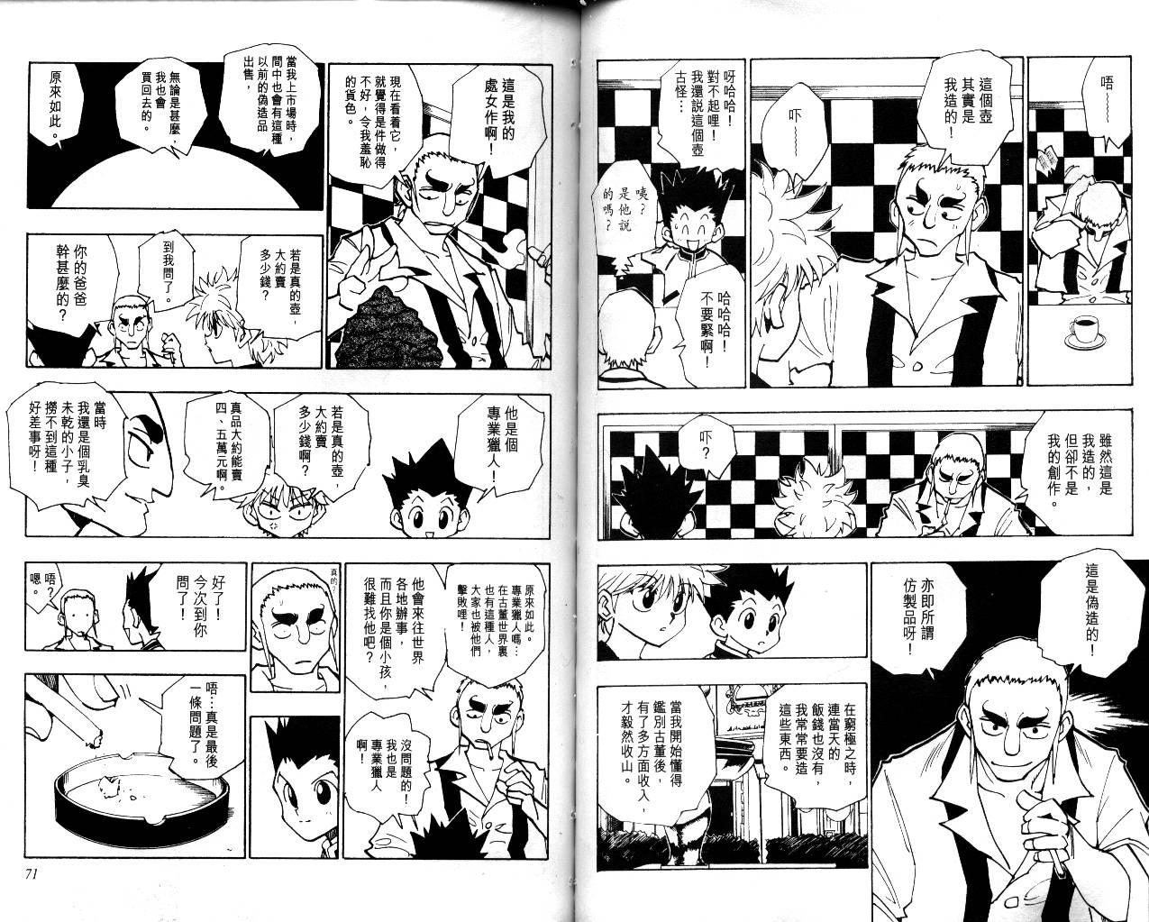 第36页