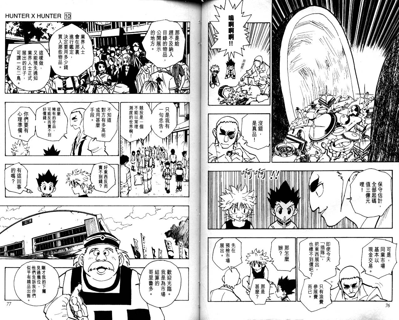 第39页