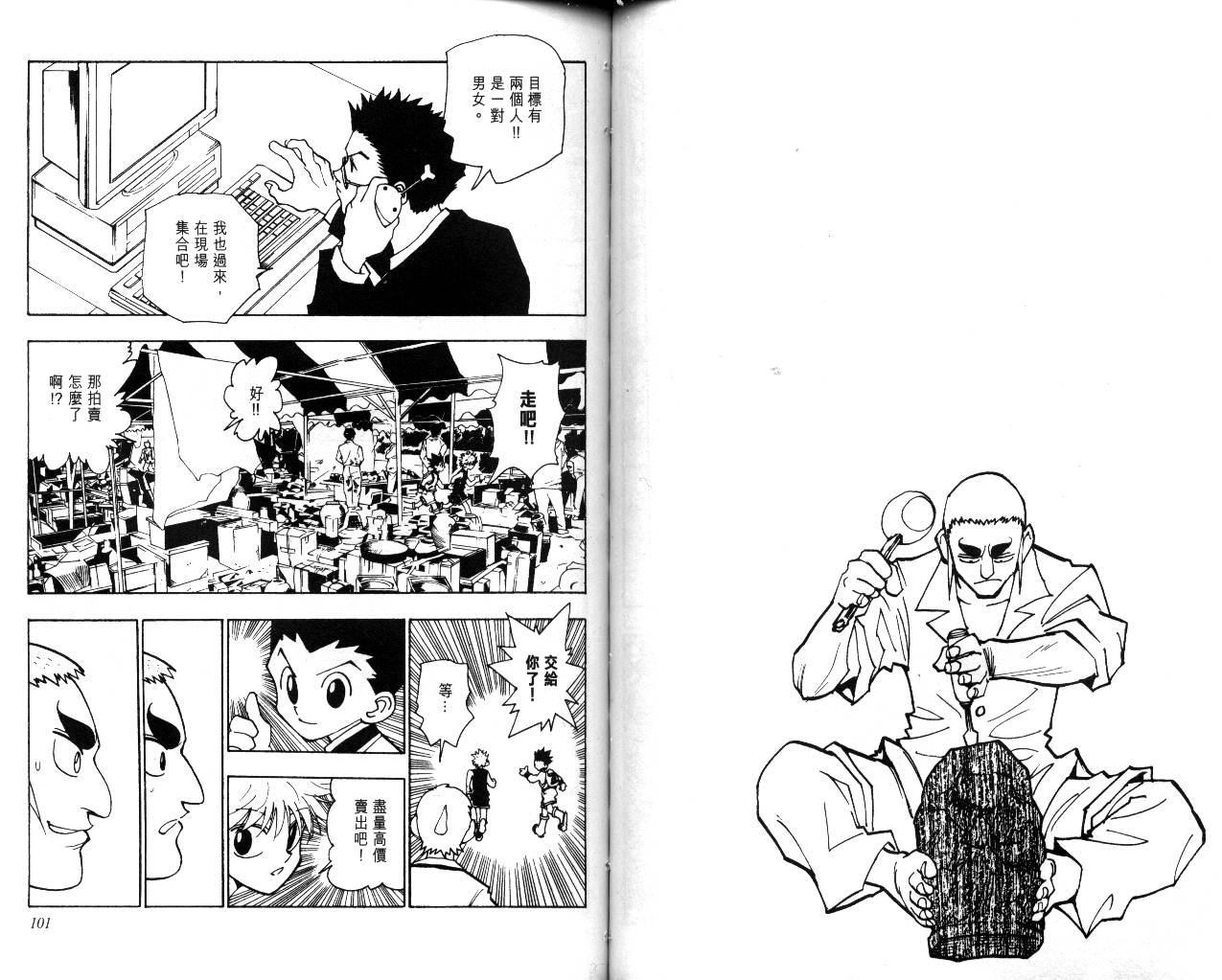 第51页