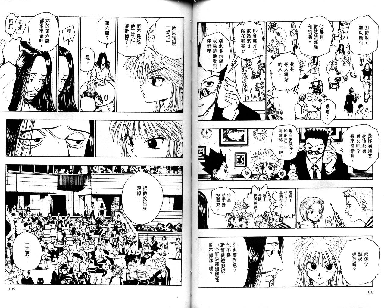 第53页