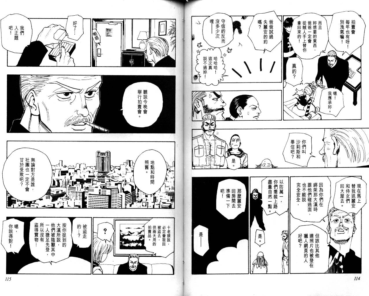 第58页