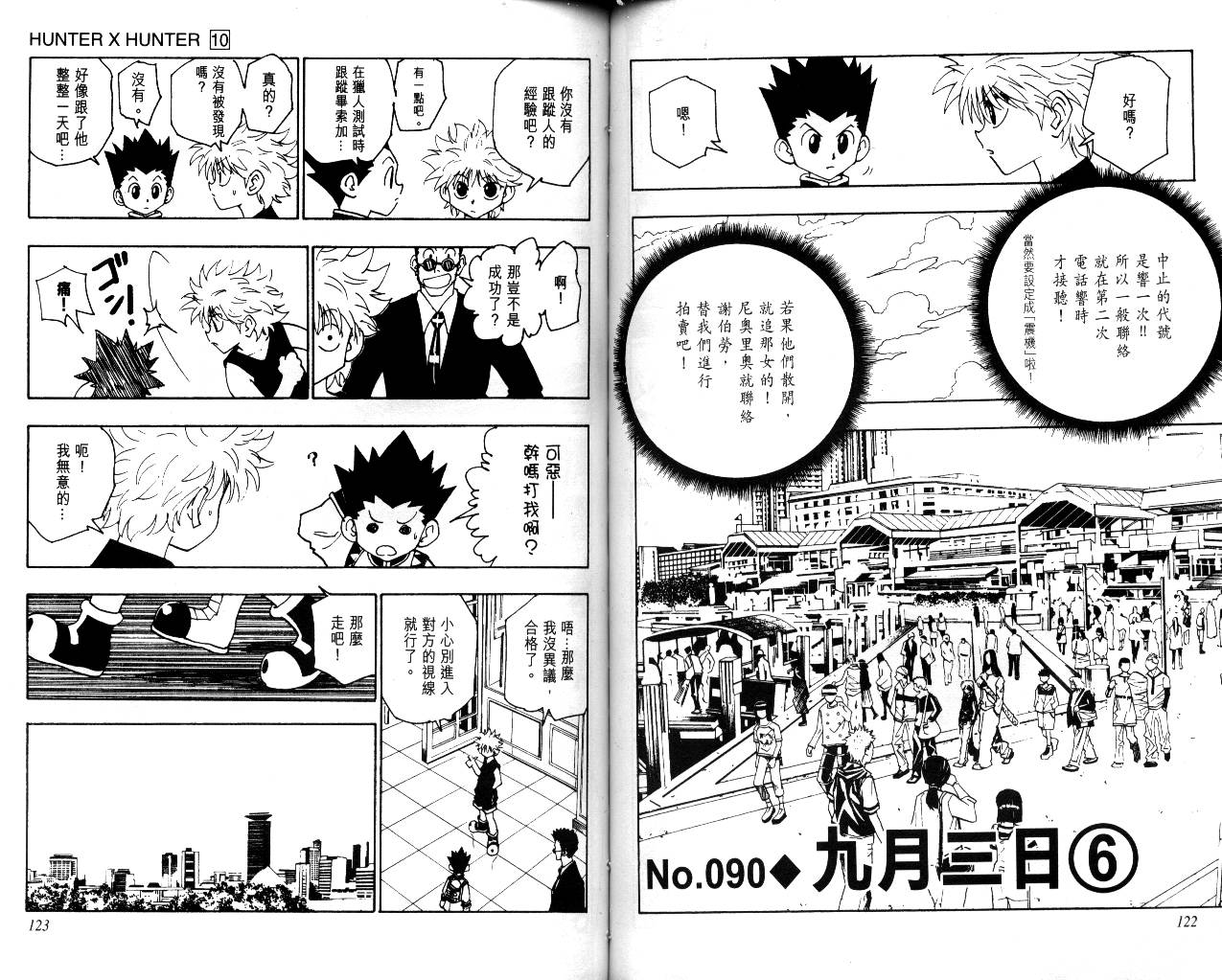 第62页