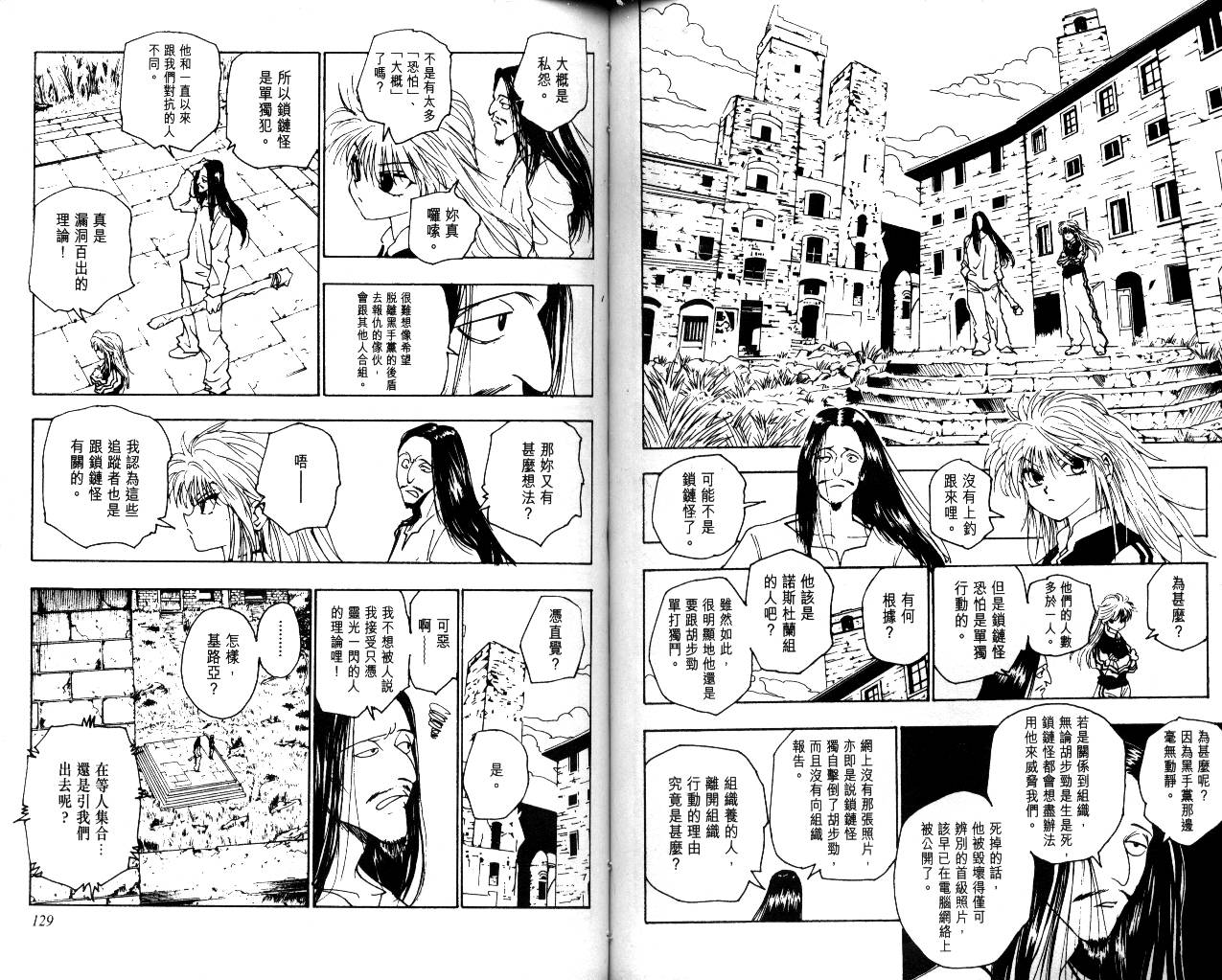 第65页