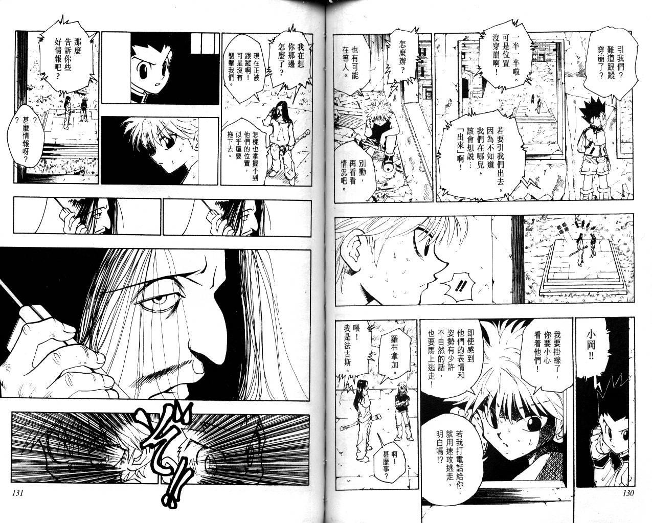 第66页