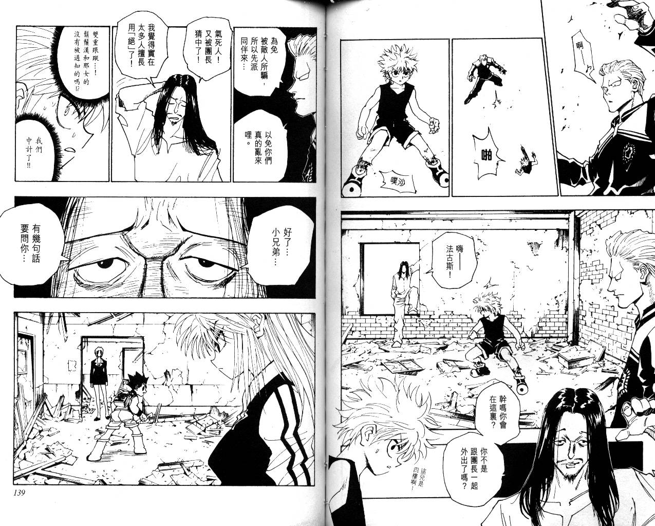 第70页