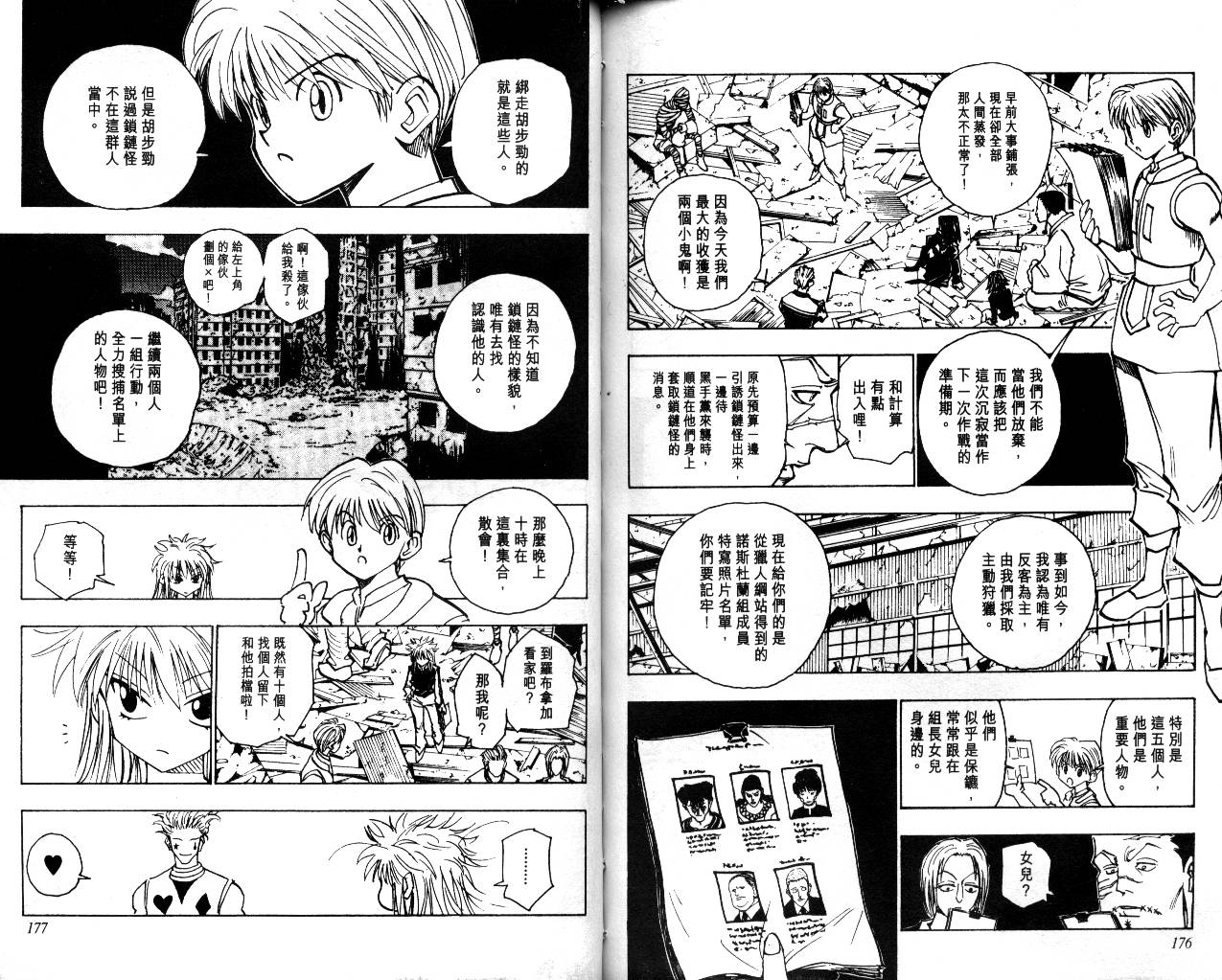 第89页