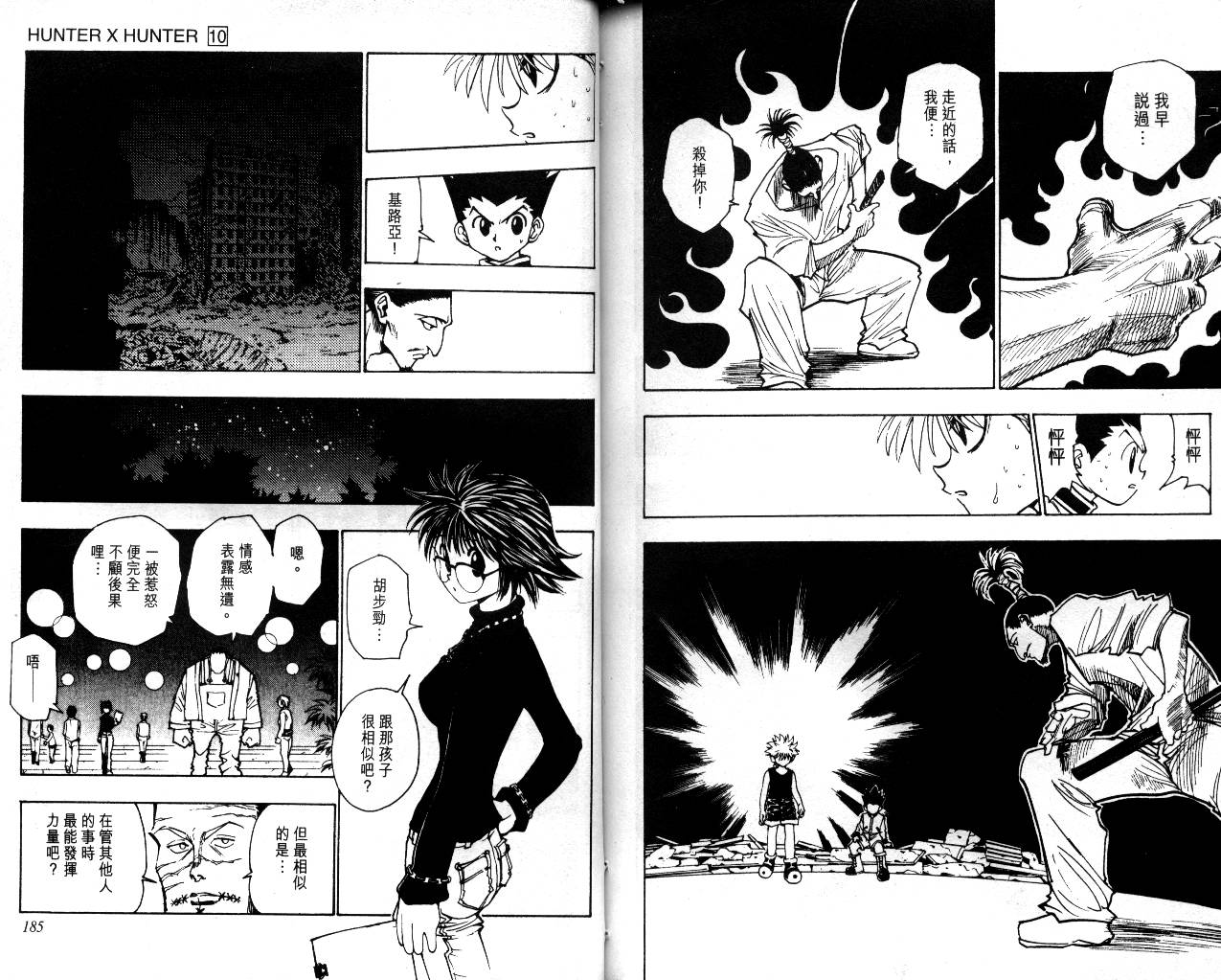 第93页