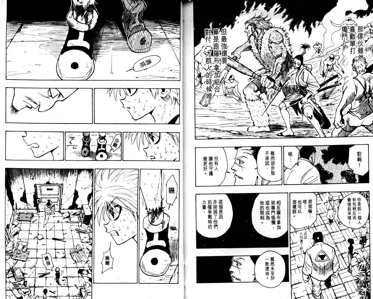 第94页