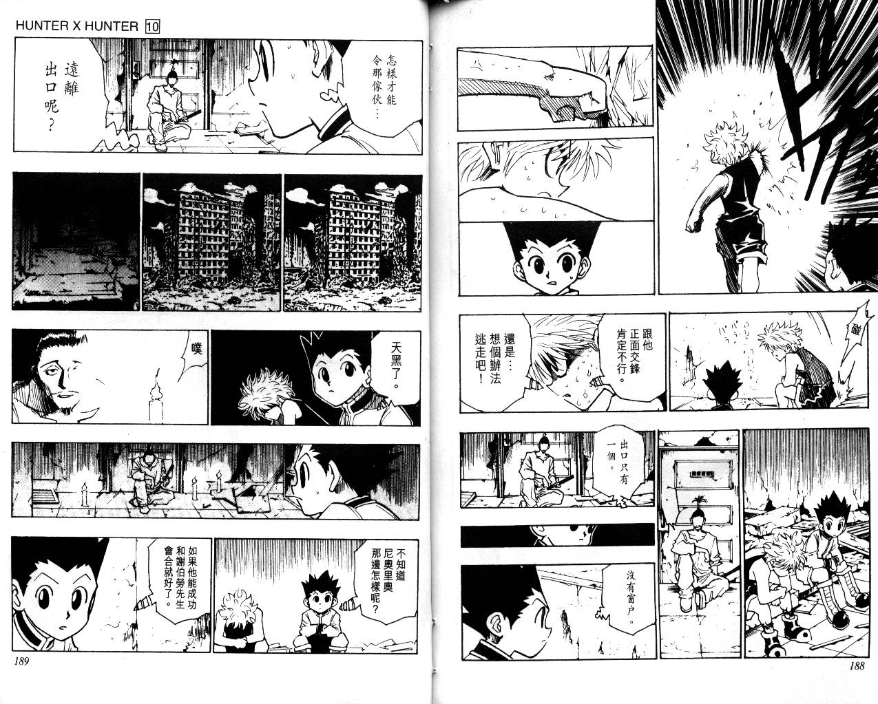 第95页