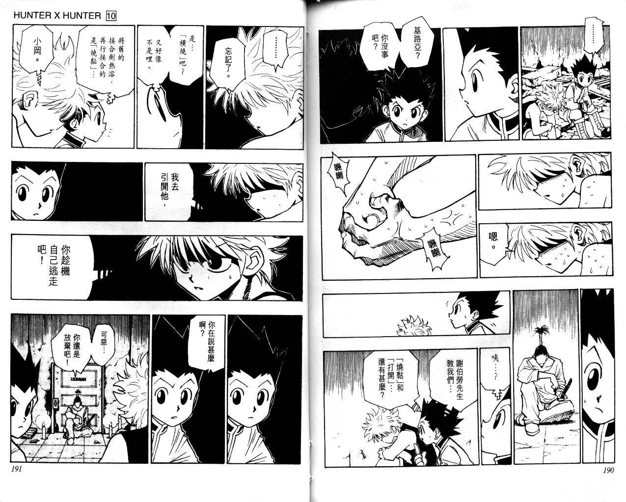 第96页