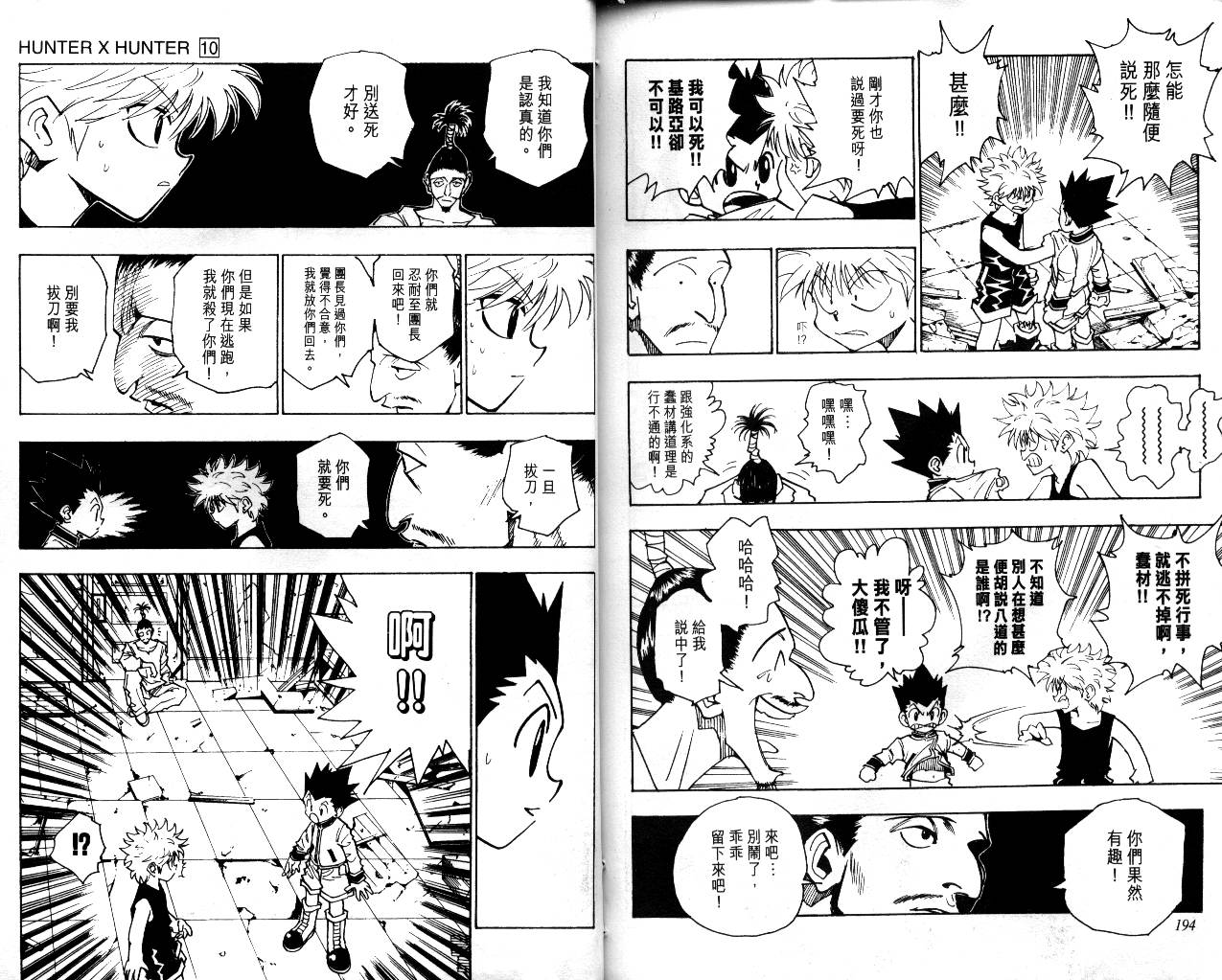 第98页
