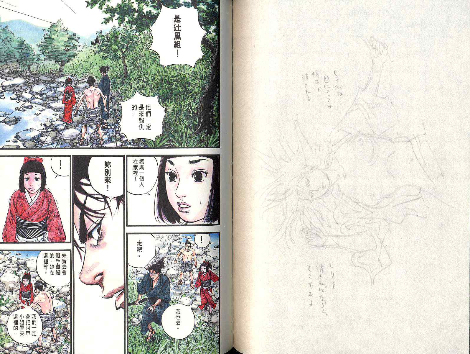 第82页