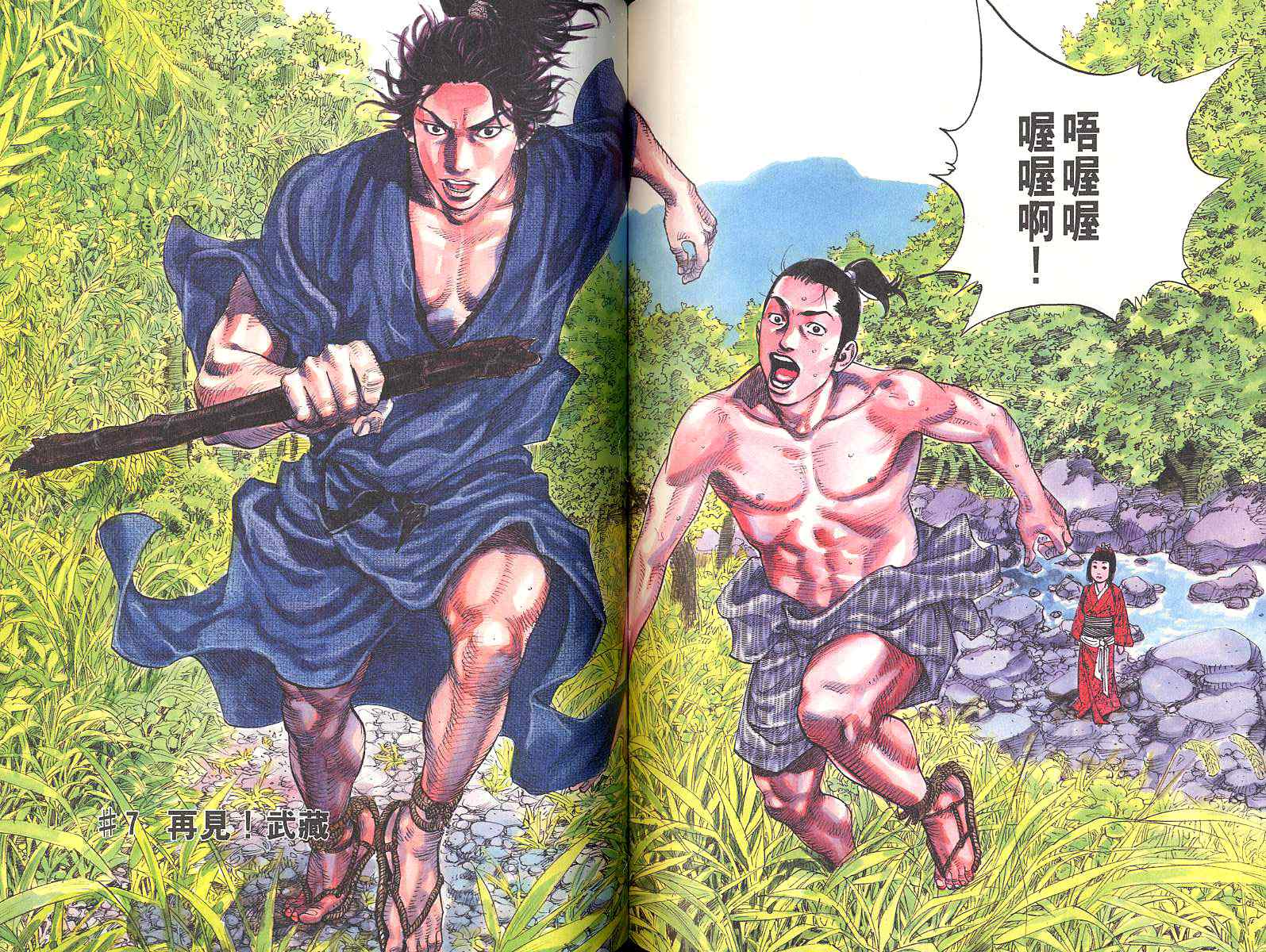 第83页