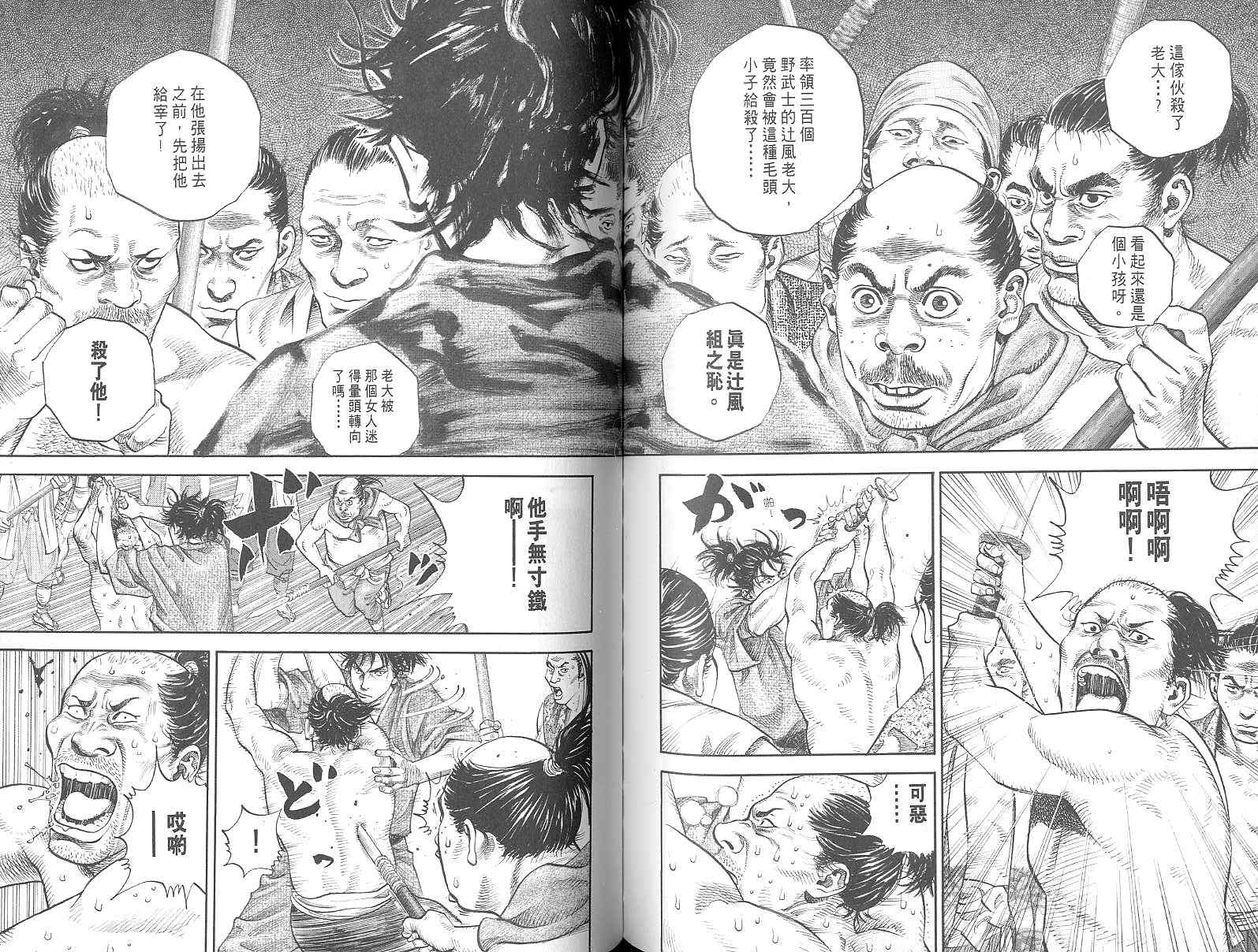 第86页