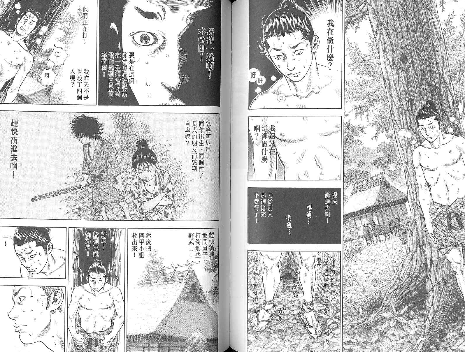 第87页