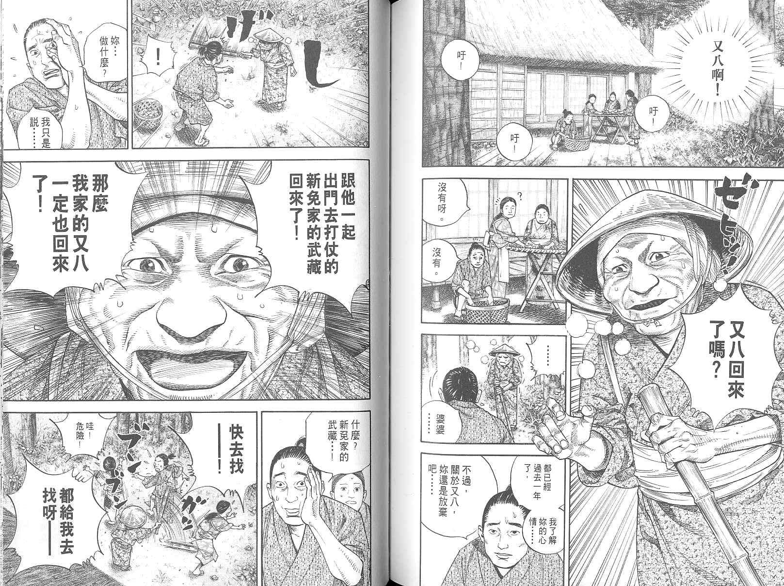 第98页