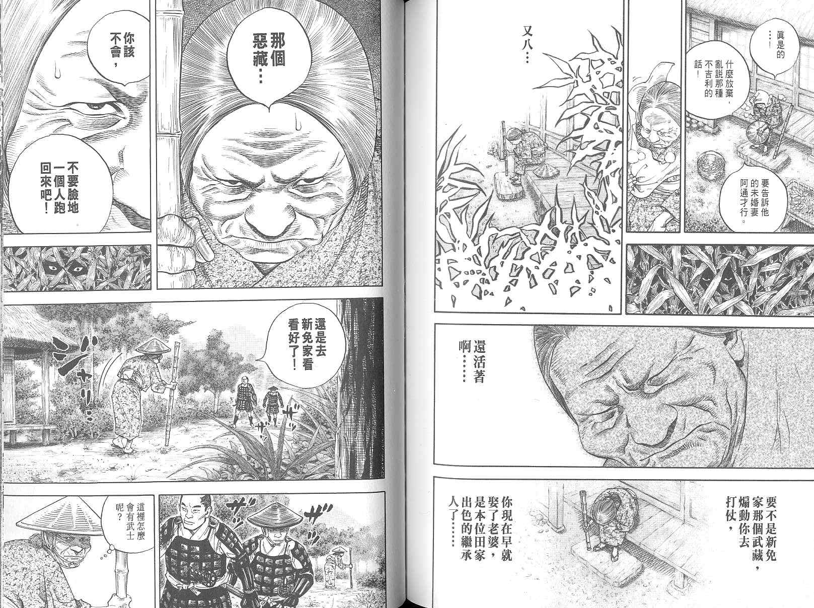第99页