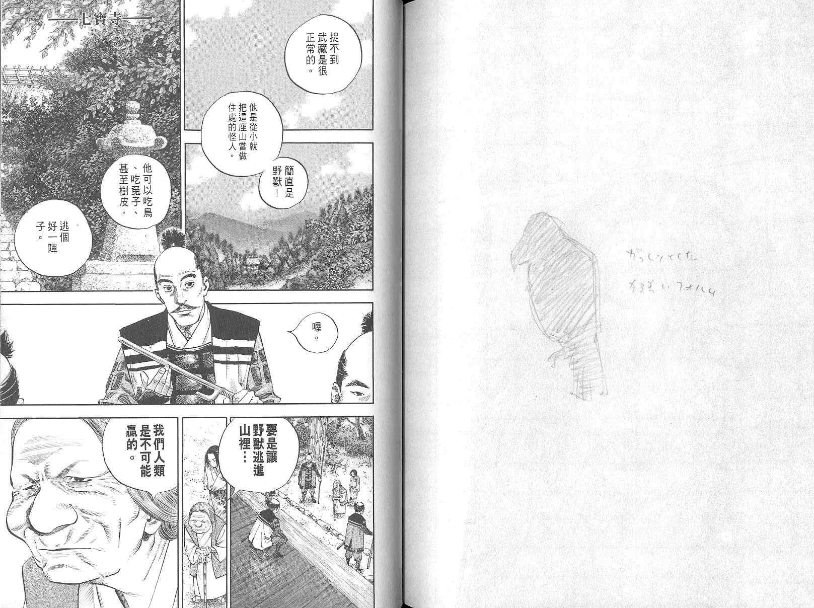 第106页