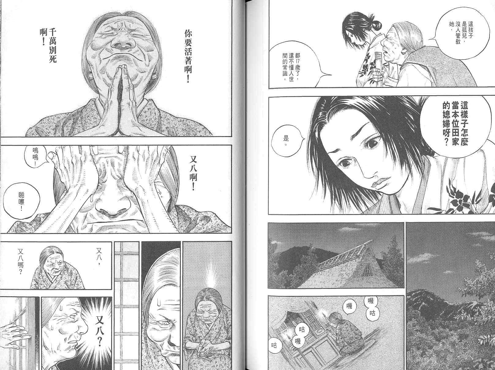 第111页