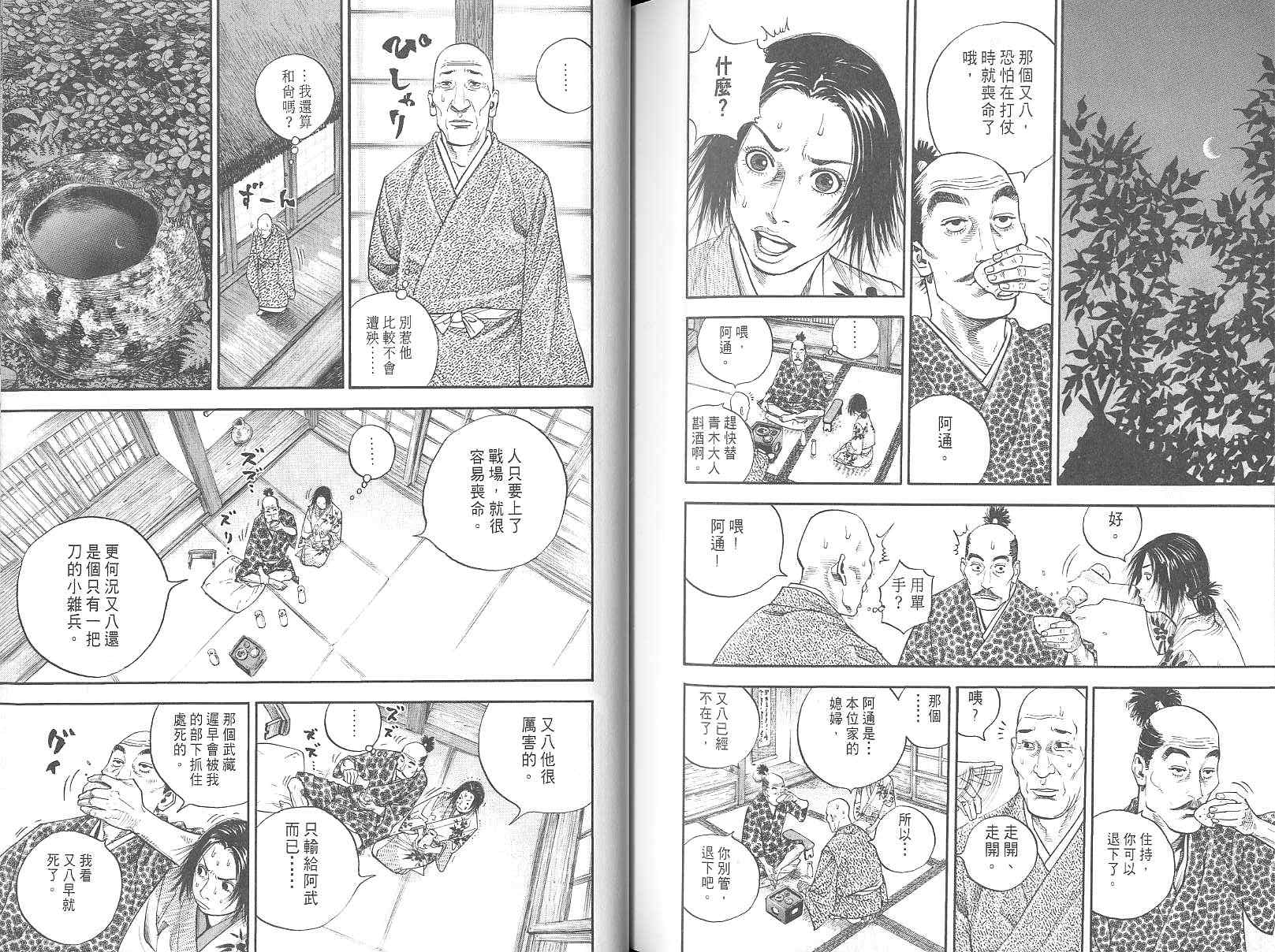 第113页