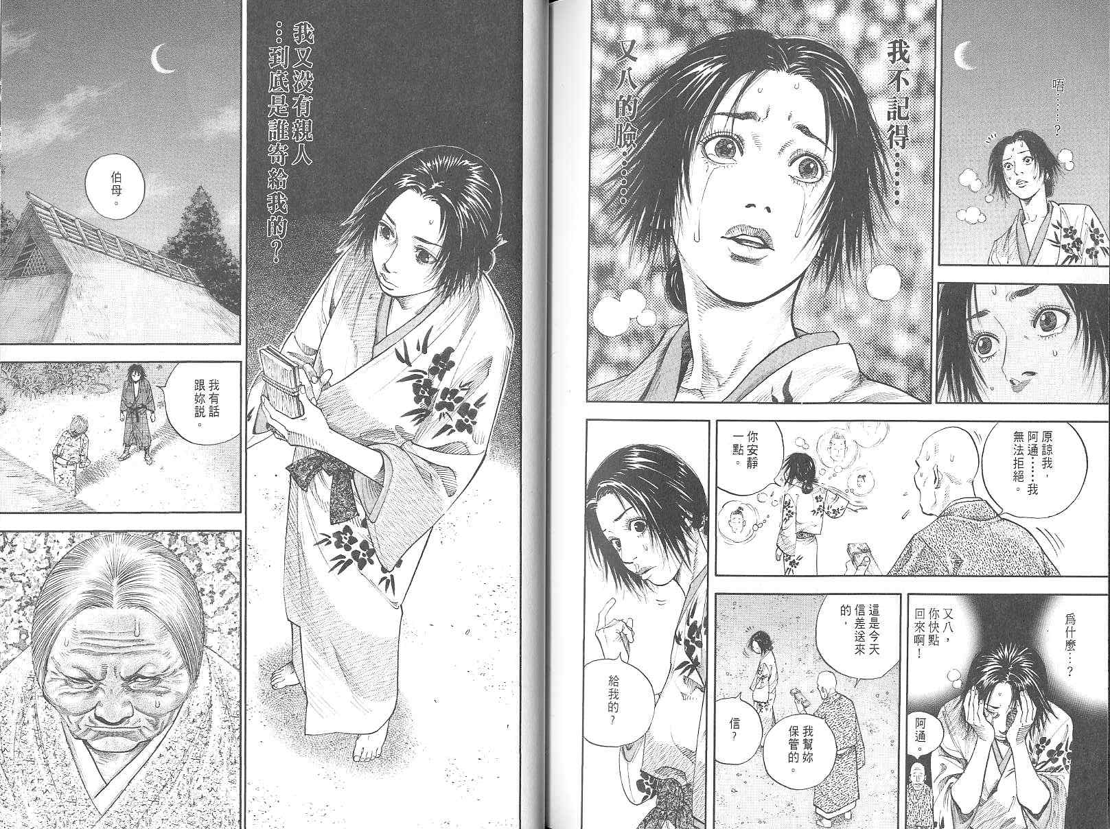 第115页