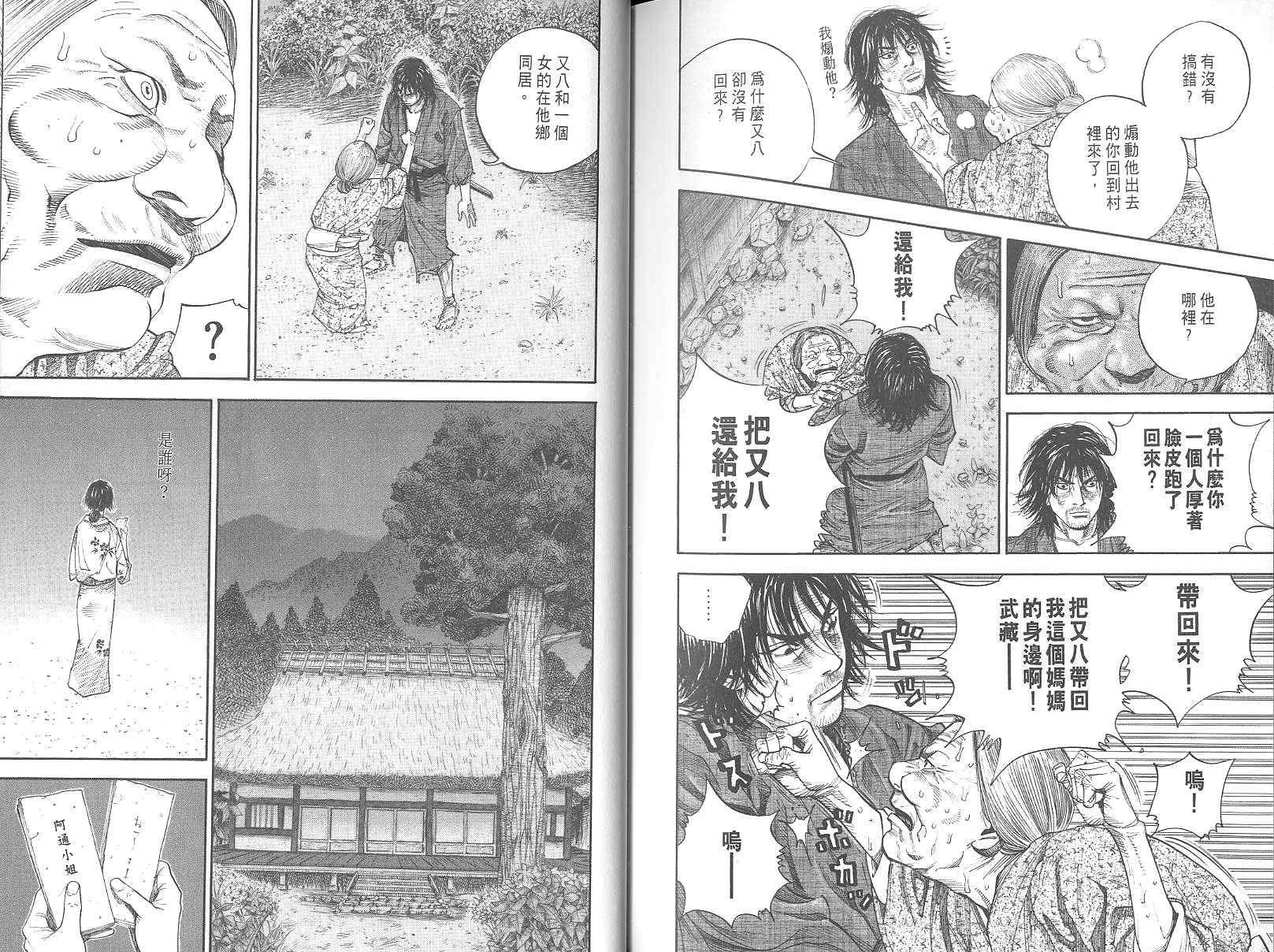 第118页