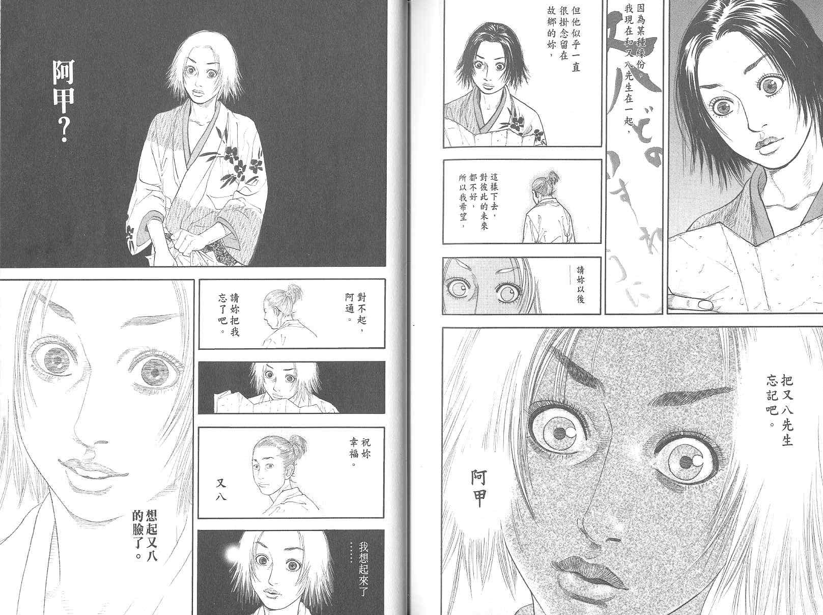 第119页