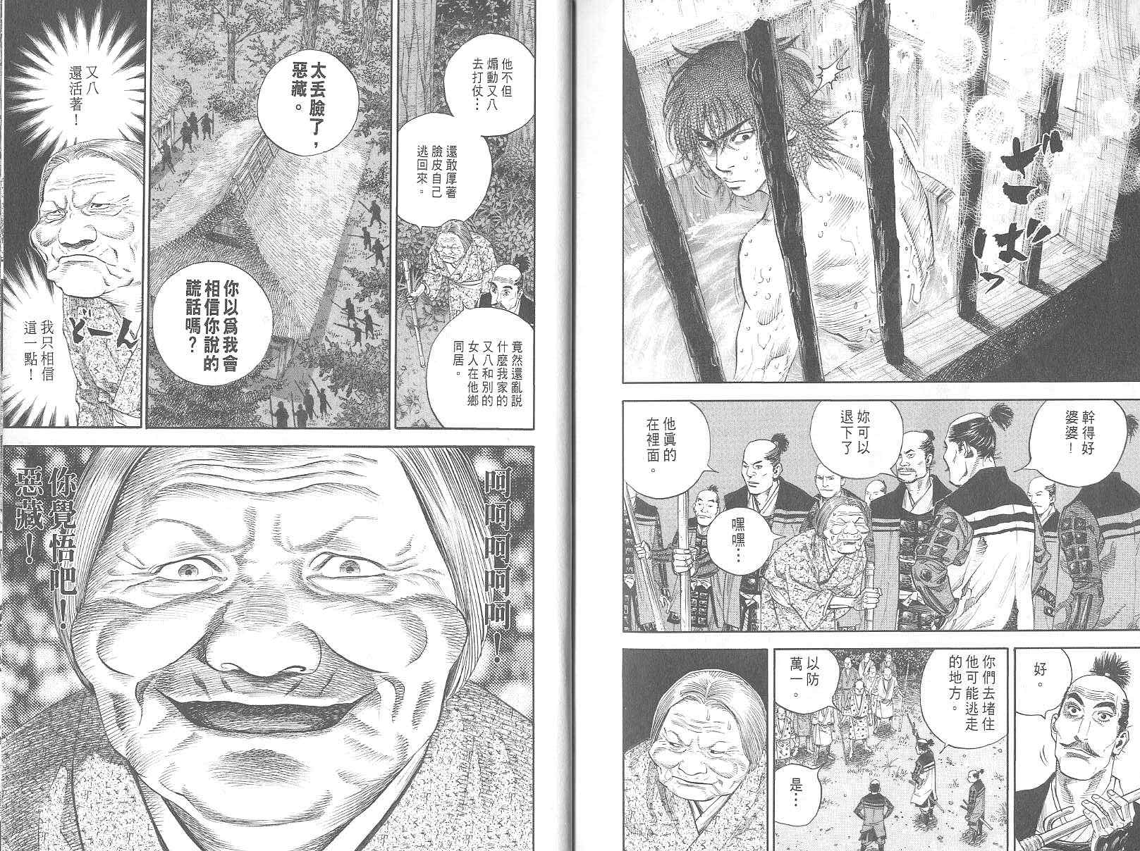 第123页