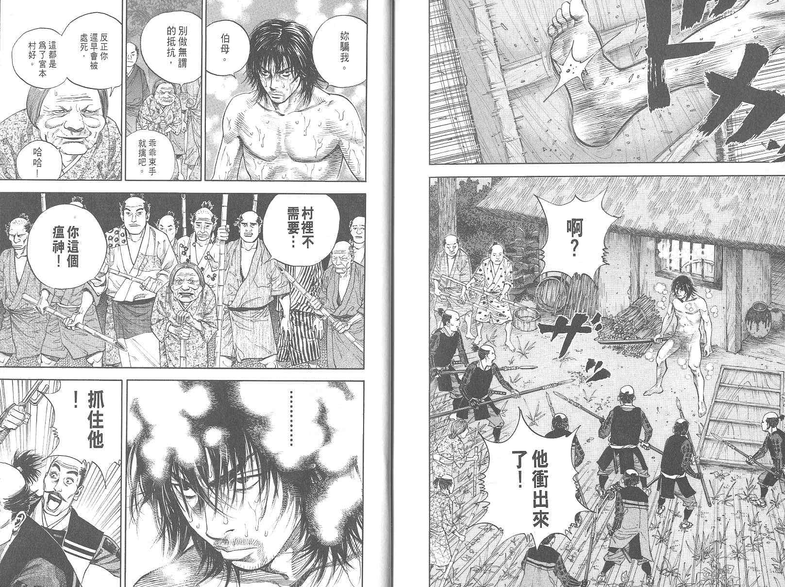 第124页