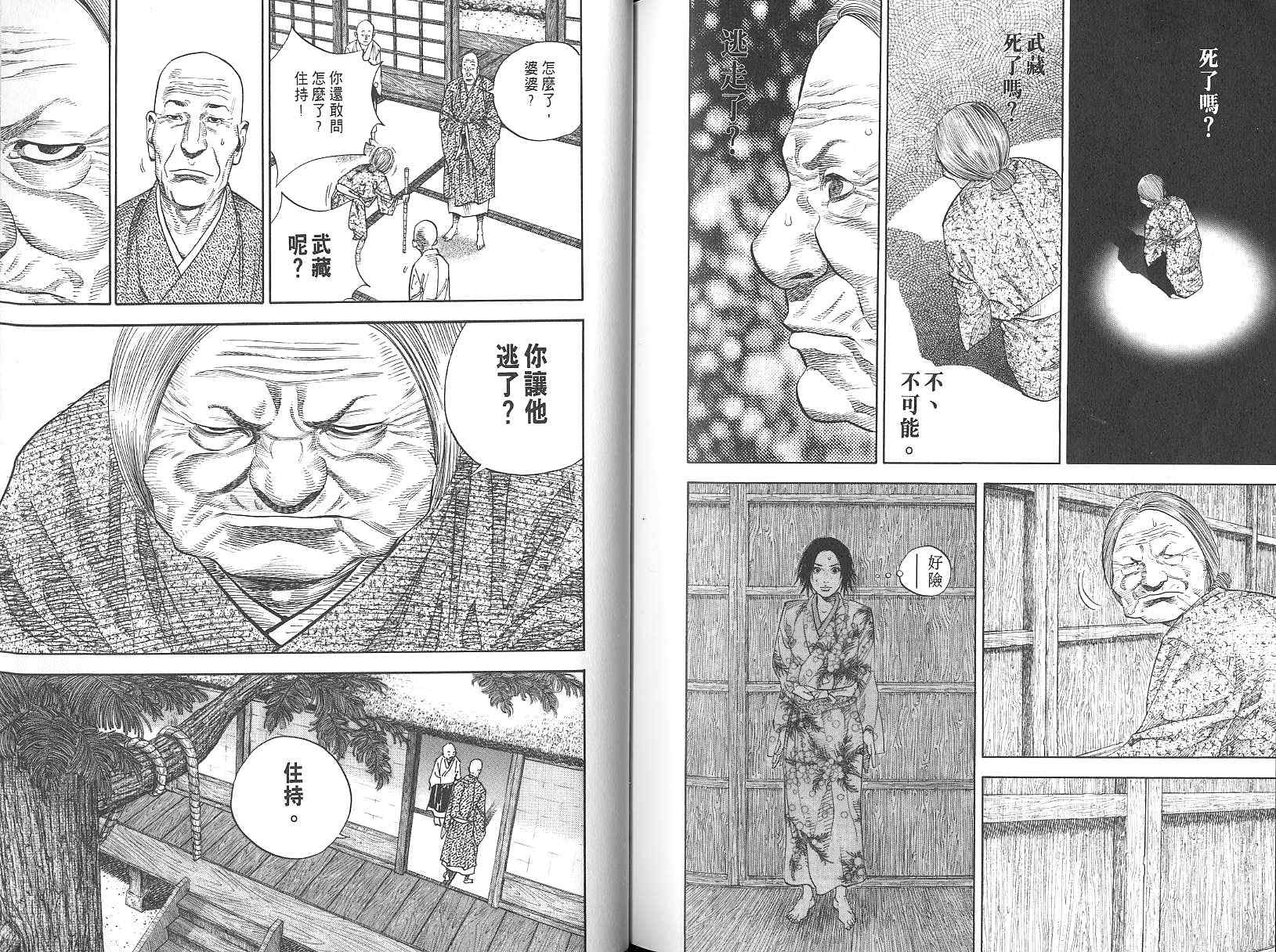 第106页