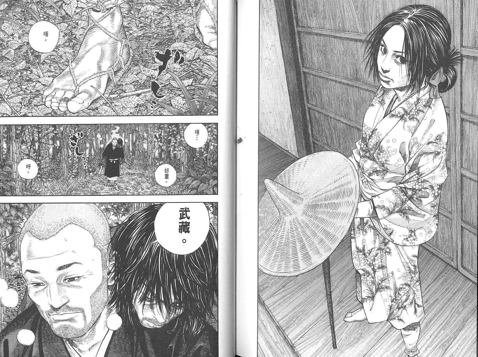 第109页
