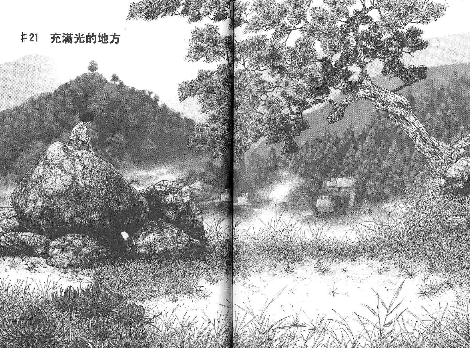 第112页