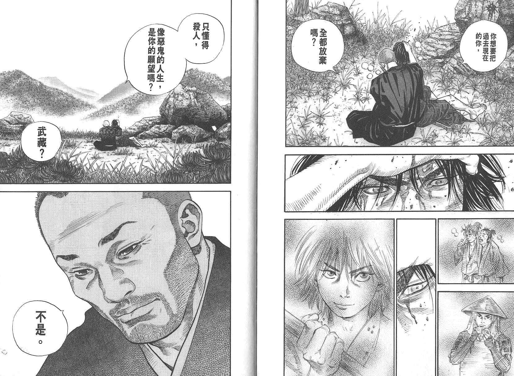 第118页