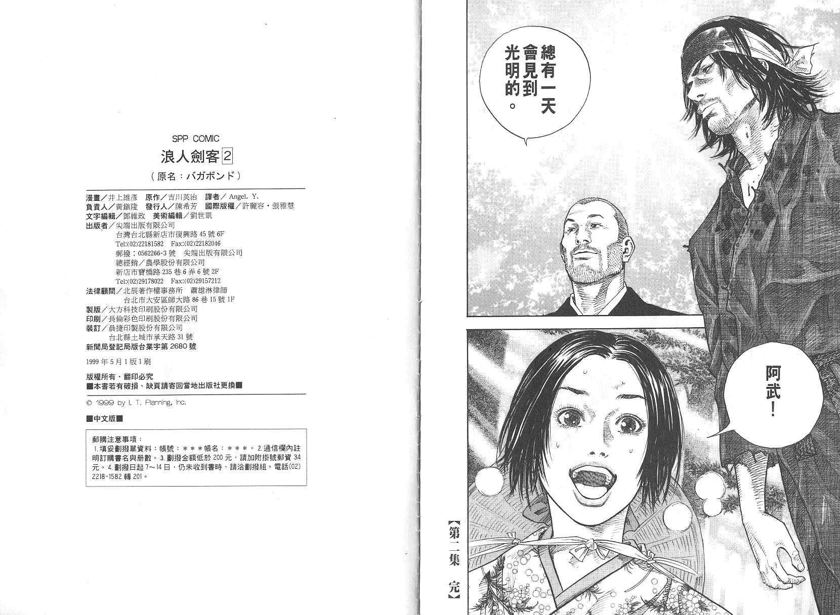 第122页